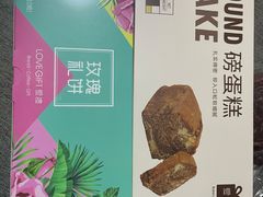 -LOVEGIFT爱礼(八佰伴店)