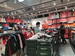 -五环Outlets(高新工厂店)