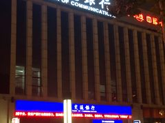 -交通银行24小时自助银行(姑苏支行)