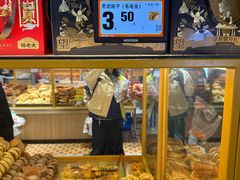 -杨老大焙子月饼干货(宽巷子民族美食街店)