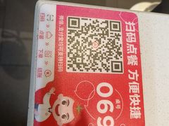 -海底捞火锅(威高广场店)
