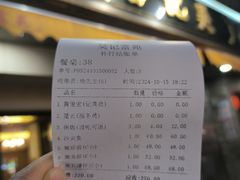 -吴记富苑(朝阳店)