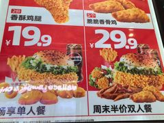 -华莱士·全鸡汉堡(光华路店)