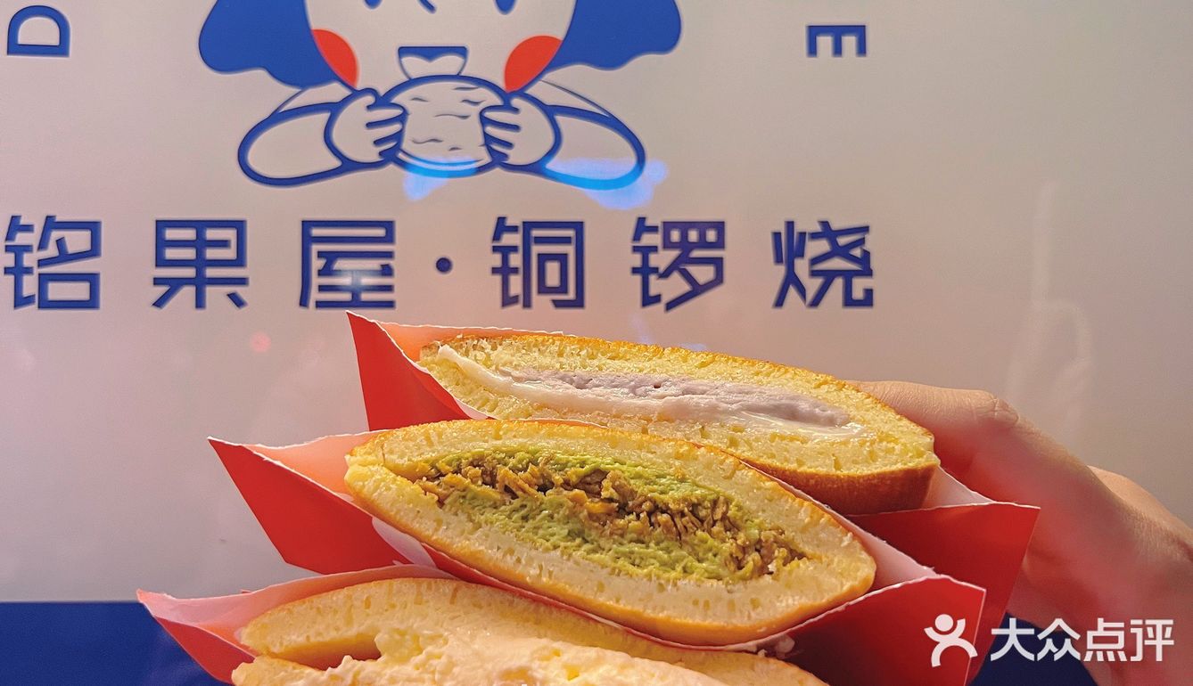 新街口必打卡｜6.8r吃小叮当同款铜锣烧🔔
