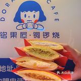 新街口必打卡｜6.8r吃小叮当同款铜锣烧🔔