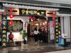 -万达广场(惠州大亚湾店)