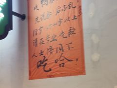 -川正旺江湖菜(三元桥店)