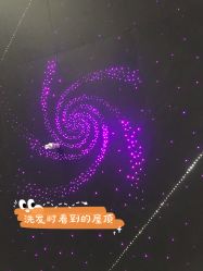 -FINE HAIR造型沙龙
