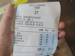 -西新饭店(城中店)