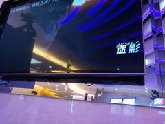 -幸福蓝海国际影城(扬名IMAX店)