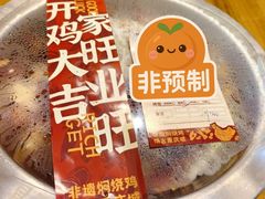 -弓虽昌焖烧鸡(大竹林店)
