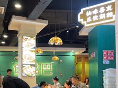 -老街鱼嘴巴(坡子街老店)