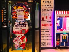 -星恒影城