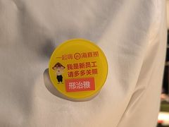 -海底捞火锅(崇文门新世界百货店)