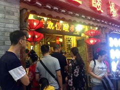等位区-老凯俚酸汤鱼(鸿通城店)