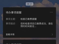 -上海交通大学医学院附属仁济医院(南院)