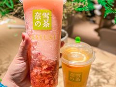 -奈雪的茶(新天地广场PRO店)