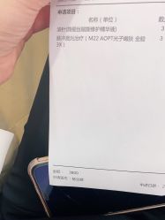 -上海时光整形外科医院