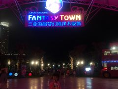 -三亚海昌梦幻海洋不夜城