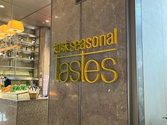 -解放碑威斯汀酒店-知味国际美食餐厅