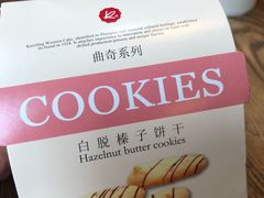 -凯司令西点房(南京东路店)