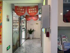 -维乐口腔医院(星海湾分院)