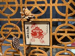 -天手古舞居酒屋(889广场店)
