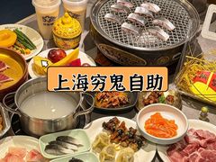 -伍棵星炭烤自助料理·烤鳗鱼(浦东食品城店)