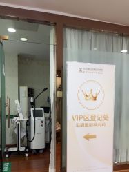 -武汉五洲整形外科医院