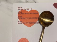 -椒爱水煮鱼川菜(CBD万达店)