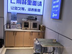 -木木鲜海鲜面(天一店)