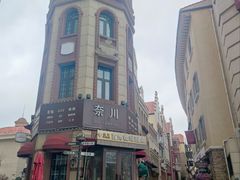 -鲁邦国际风情街(麦世达韩国精品百货店)
