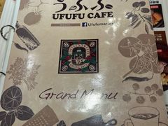 -Ufufu cafe(天神巷店)