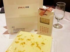 -积慕Cake(解放大道店)
