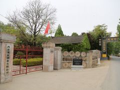 -户县老龙窝酒厂