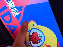 -蛙来哒(万豪城市广场黑金冠店)