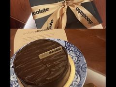 -Awfully Chocolate(嘉里城店)