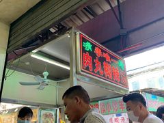 -清真李唯一优质肉丸糊辣汤