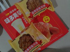 -味多美蛋糕(安定门店)