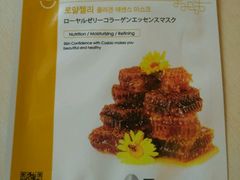 面膜-龙城大药房