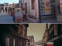 -镇北堡西部影城