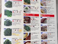 菜单-鼎泰丰(新港中心店)