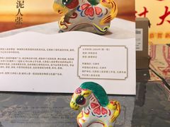 -北京工艺美术博物馆