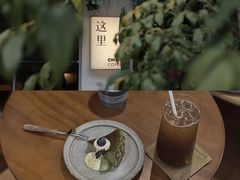 -彳亍咖啡·这里(水湾路店)
