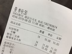 -CoCo都可(嘉定日月光店)