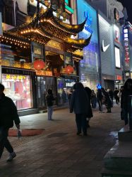-荟华楼金店(中街店)