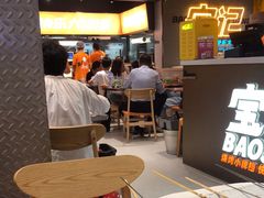 -宝记烧烤·碳锅羊肉·羊蝎子火锅·夜食社(文体路创始店)