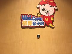 -苏州太湖假日酒店