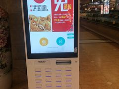 -花好悦园(瀛洲店)