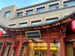 -紫泥369粗粮季(鼓楼店)